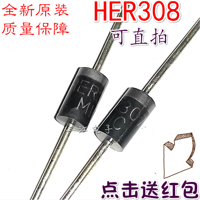 HER308 MIC high efficiency rectifier fast recovery diode HER3O8 power rectifier diode brand new