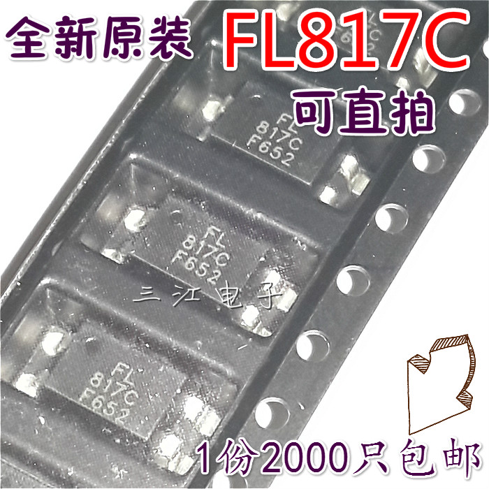  FL817C SMD optocoupler optocoupler optical coupling FL817S-C EL PC PS817C B A 1000 pcs