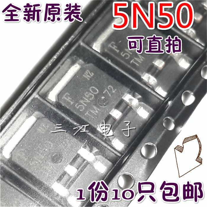  TMD5N50G TMD5N50G FQD5N50C FQD5N50C SMK630 SMK630 patch tube field effect electric crystal TO-252 brand new original