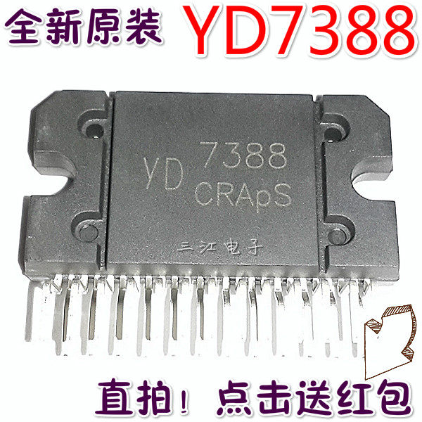 YD7388 YD7388 TDA7388 CD7388CZ TDA7381 TDA7381 power amplifier block chip IC integrated original dress