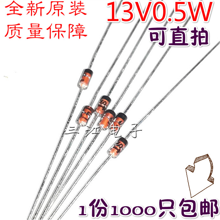13V 0 5W Watt straight plug Zener diode regulator transistor glass BZT52C13