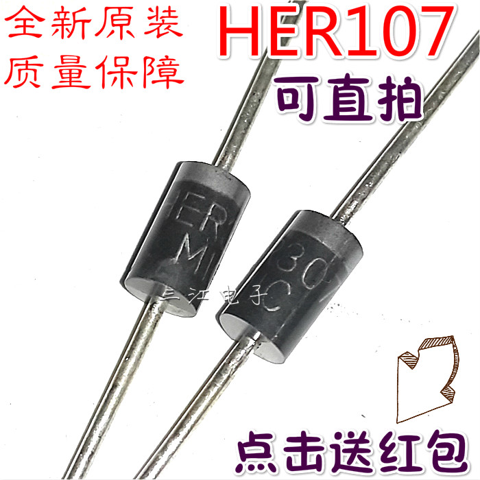 HER107 MIC 1A1000V power rectification quick recovery diode HER1O7 two-stage pipe brand new original dress