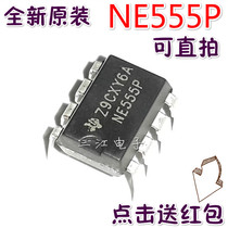 NE555 NE555 NE555P NE555N NE555N inserts DIP8 single high precision timer integrated block original brand new