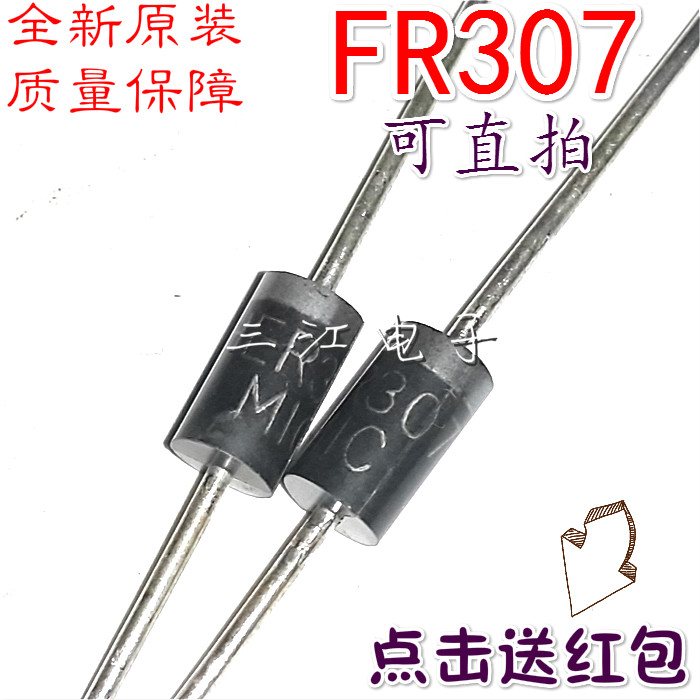FR307 MIC 3A1000V Power Fast Recovery of the Diode FR3O7 Diode BRAND NEW ORIGINAL