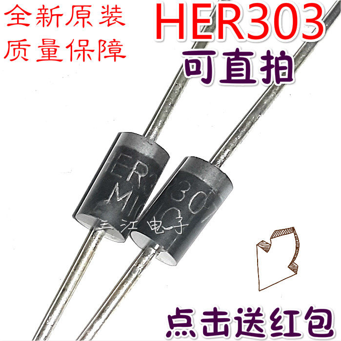 HER303 MIC efficient and fast recovery of the diode HER3O3 power secondary tube 3A300V brand new original