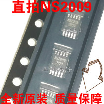 NS2009 MSOP10 patch sensing touch chip control IC integrated block new original