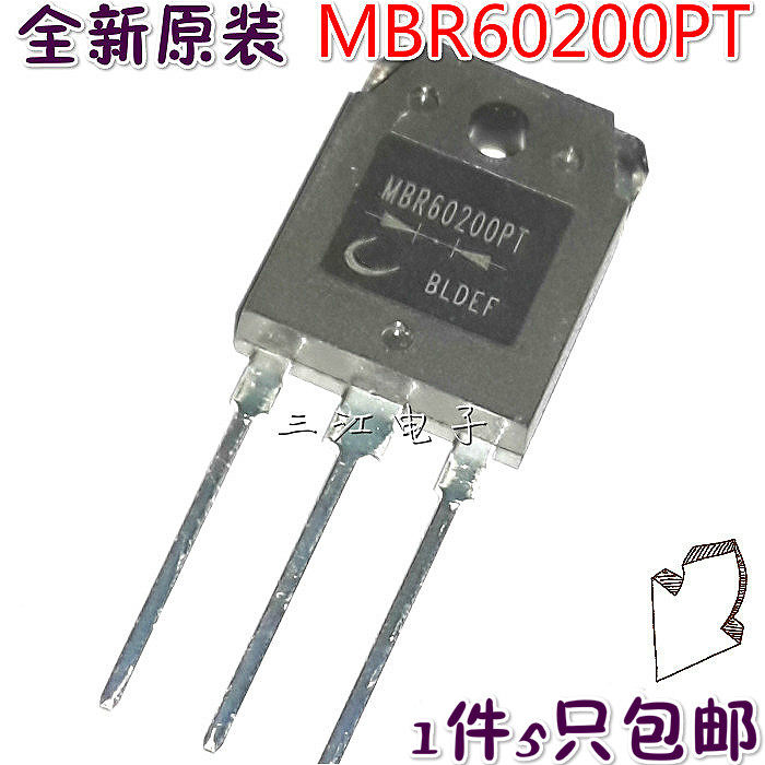 5 MBR60200PT 6A200V Schottky diode power rectification tube straight plug TO247 original fit-Taobao