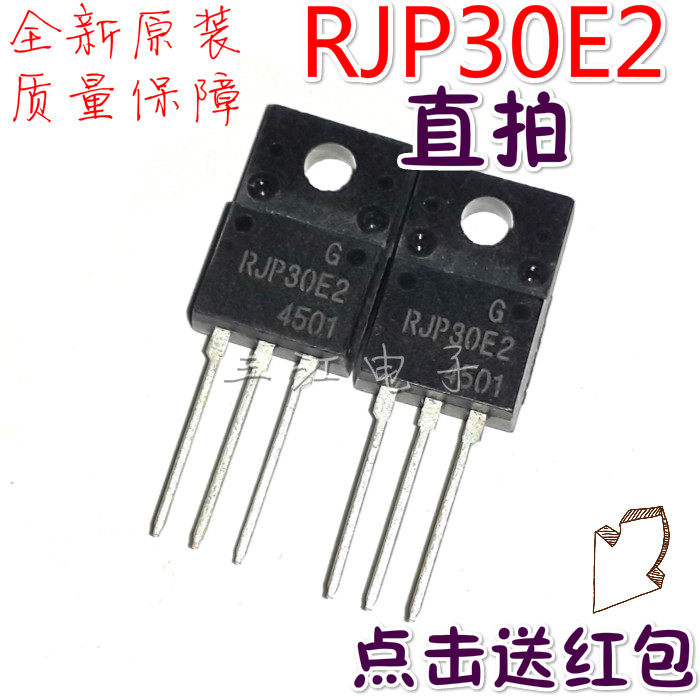RJP30E2 (small tube) Straight-inserted liquid crystal power supply tube common odes MOS field effect electric crystal brand-new import