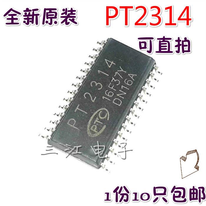 5 10 only PT2314 integrated block PT2314L PT2314E Universal audio processing chip patch brand new