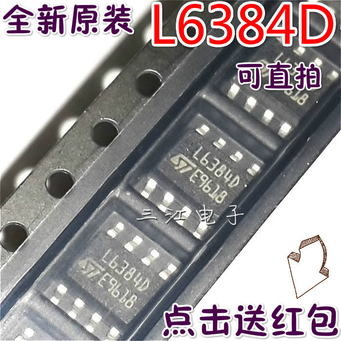 L6384D high-pressure half bridge drive chip L6384 integrated block patch 8 foot power switch ic brand new import
