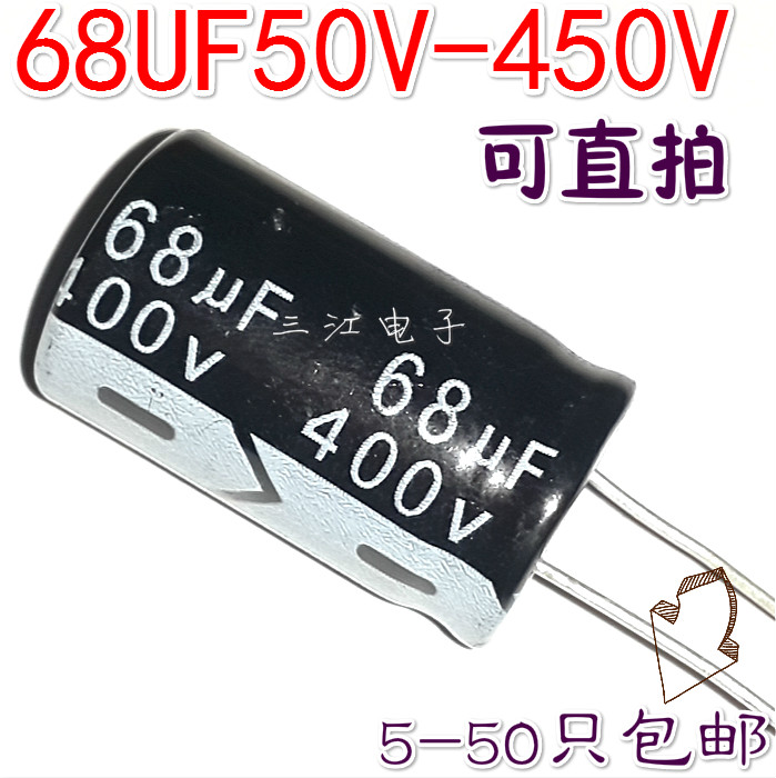 Electrolytic Capacitor 68UF 50V 100V 200V 250V 400V 450V 68 microfarad