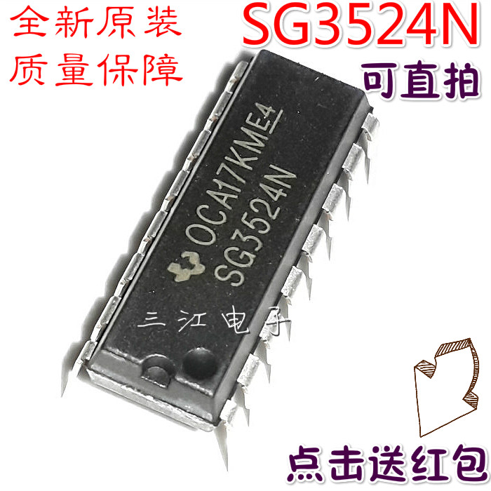 New original SG3524N SG3524 Direct Plug DIP-16 Dual - way adjustable PWM control chip integration block