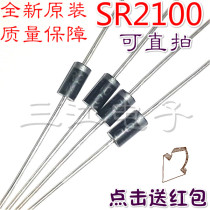 SR2100 MIC 2A100V Schottky diode universal MBR SB2100 rectifier diode brand new