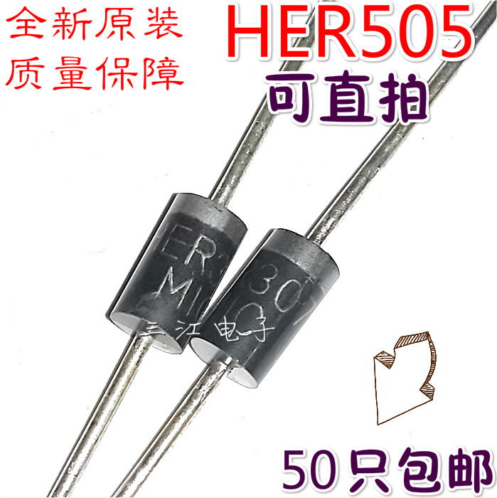 50 HER505 MIC 5A500V power rectifier fast restore diode new original