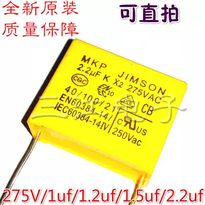 0 1 0 22 0 33 0 47 0 68 0 82 1 1 2 1 5 2 2UF microfarad 275V Safety capacitor