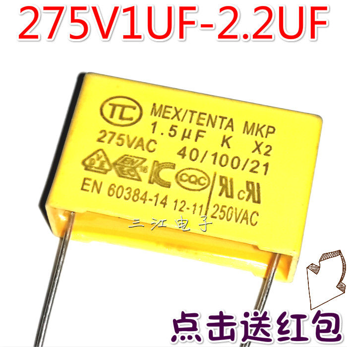 X2 Gauge Capacitor 275V 3UF 1UF 1 0UF 1 2UF 1 5uf 2 2UF 0 0 68 82 Microlaw