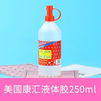 Kanghui Liquid Glue 250 мл купить 3 Get 1 1