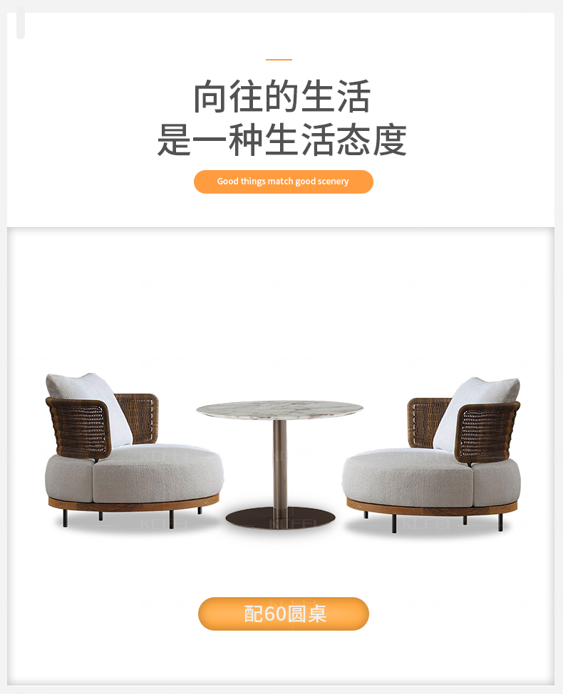 Tmall-grid sofa_13.jpg
