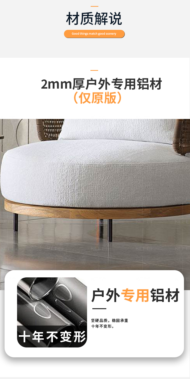 TMALL-PLAID SOFA 2_01.JPG