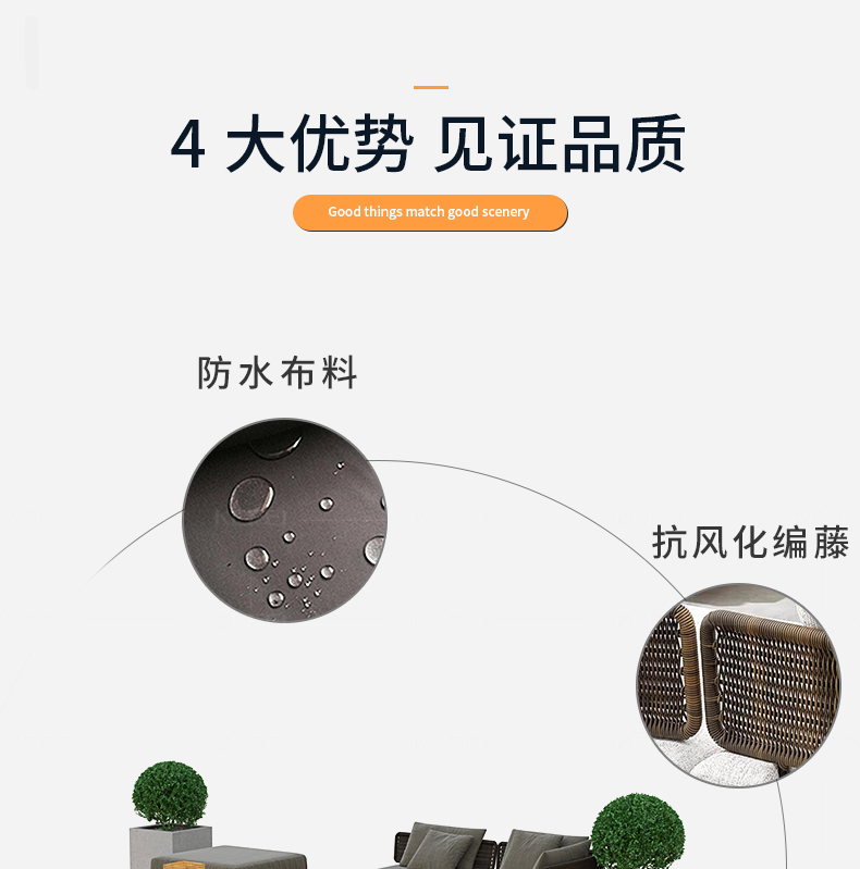 Tmall-grid sofa_18.jpg