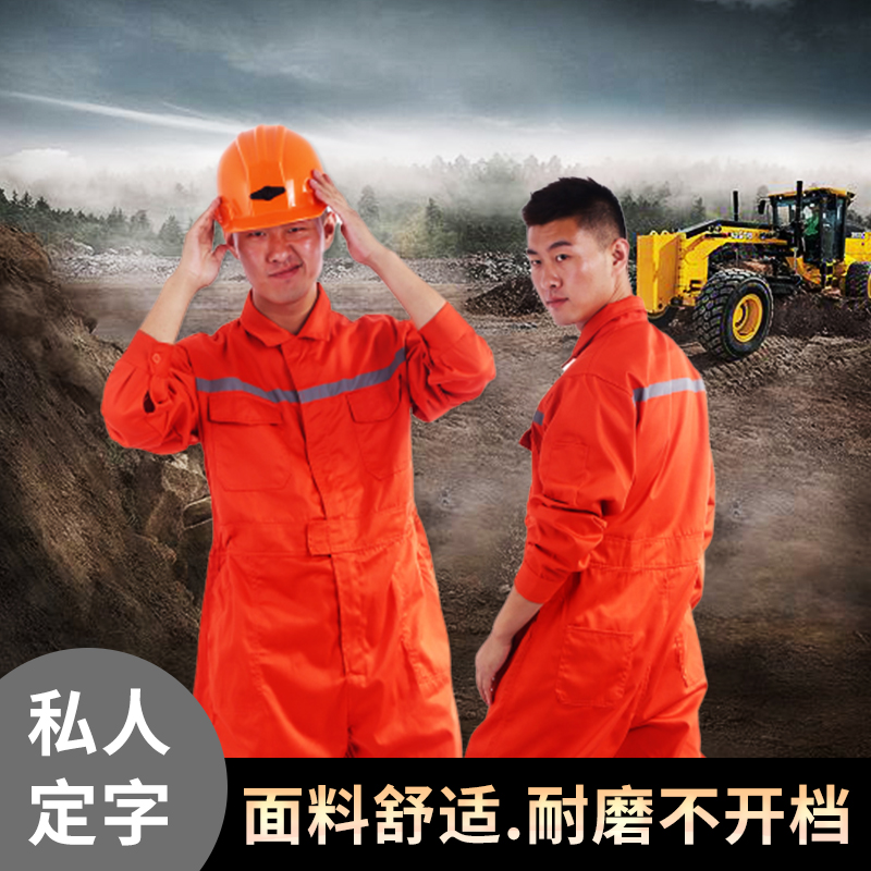 Tinh khiết bông jumpsuit xe đẹp quần áo quần áo sửa chữa ô tô của nam giới thợ hàn quần áo bảo hộ lao động lắp ráp jumpsuit