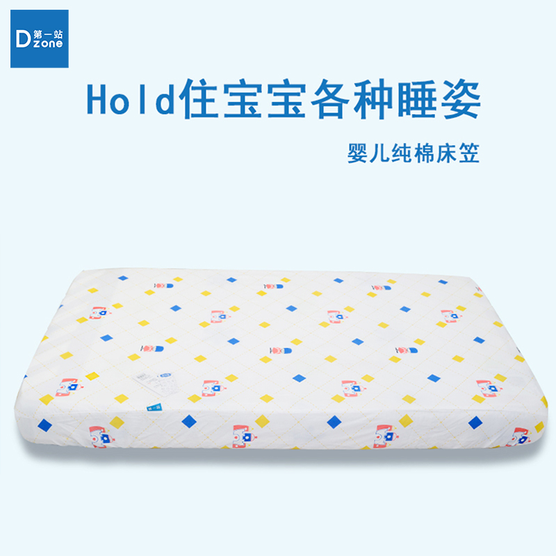 First stop crib Ogasawara New infant All cotton linen bed Hat Children Bed Linen Bed Hat Washable Wash