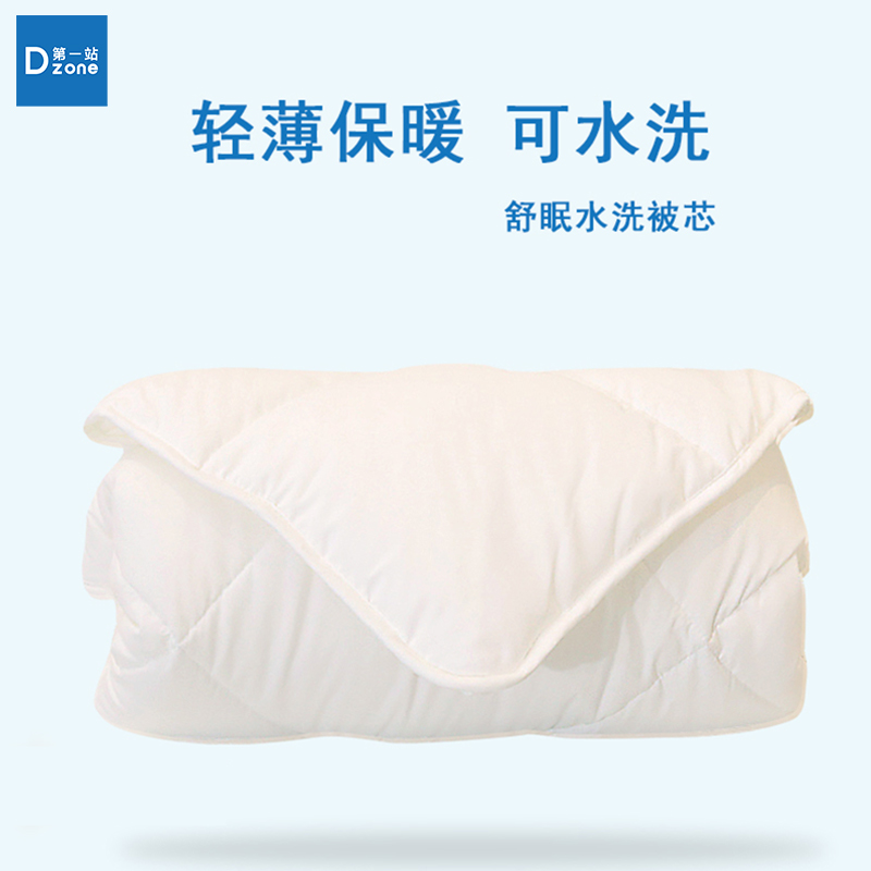 The first stop can be washed and washed, the core infant bedding kit quilt core replacement four seasons