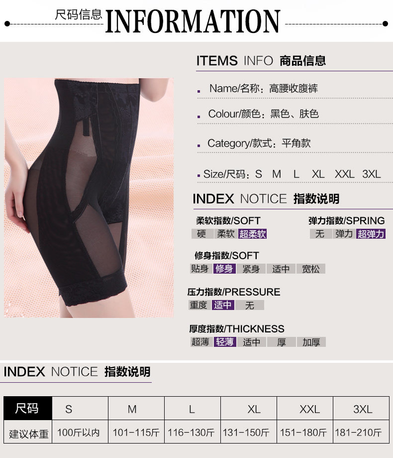 Body sexy en nylon - Ref 654421 Image 8