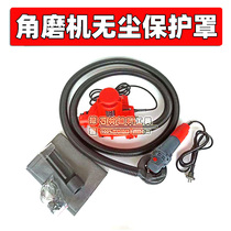 Stone cutting machine Dust-free angle grinder Marble marble machine Tile quartz stone cutting dust-free grinding machine