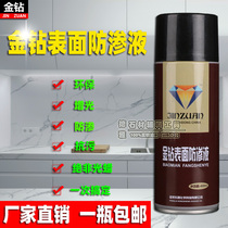 Stone brightening anti-seepage solution Marble Quartz stone polishing wax Scratch repair agent Seam grinding treatment brightener