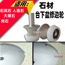 Brazed quartz stone table basin trimming knife Marble English stone knife head Gong machine Engraving machine Milling cutter  