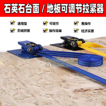 Ceramic tile quartz stone seam tensioner Background wall installation tensioner Stone seam tensioner with large plate tensioner