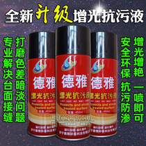 Countertop brightening anti-fouling liquid Quartz stone polishing wax Stone tile renovation polishing wax Scratch repair agent Brightener
