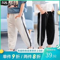 Left west boys ice silk pants summer 2021 new childrens sports anti-mosquito pants thin section middle and large childrens Korean version of the tide