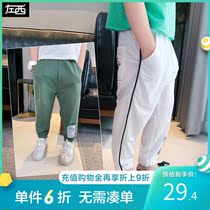 (60% off)Boys pants summer childrens leisure sports anti-mosquito pants in the big child cool summer 2020 new