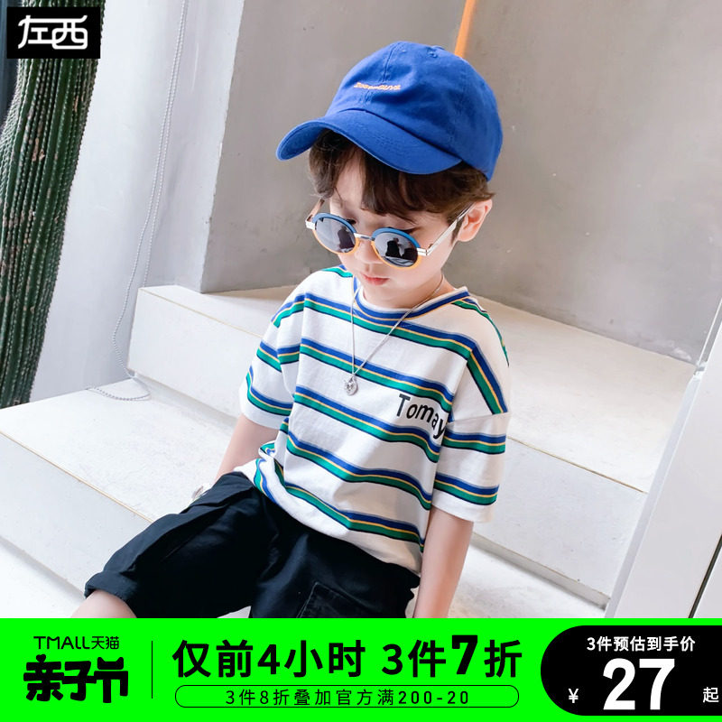 Left West Boy Clothing Boy T-shirt Short Sleeve Summer 2021 New Children Pure Cotton Striped Blouses Big Boy Summer Clothing Tide