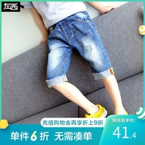 (60% off)Boys denim shorts Childrens pants medium pants five-point pants breeches Korean version of the tide summer clothes 2021 new