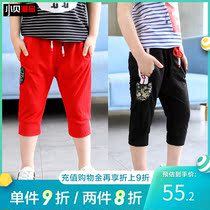 Beckham pop products boys summer shorts casual pants 2021 new childrens clothing childrens pants pants five points in the big child