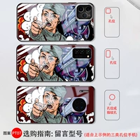 Фавориты+покупка = приоритетная индивидуальная PT07 Рисунок [стеклянная оболочка] Модель сообщения