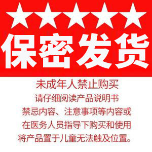爱趣BMYJ 保密邮寄的LOGO