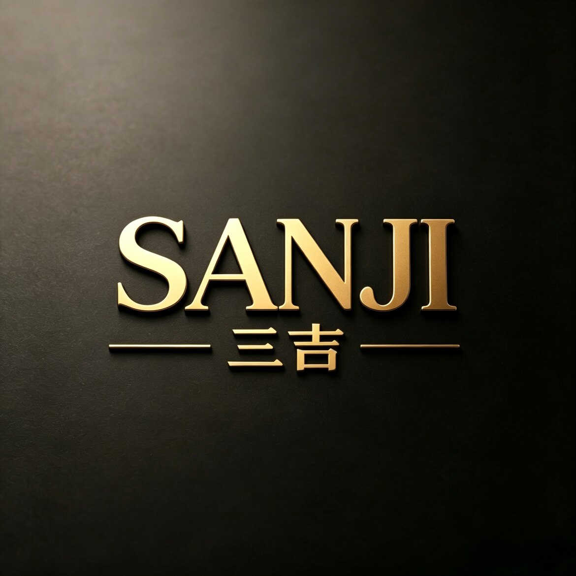 SANJI的LOGO