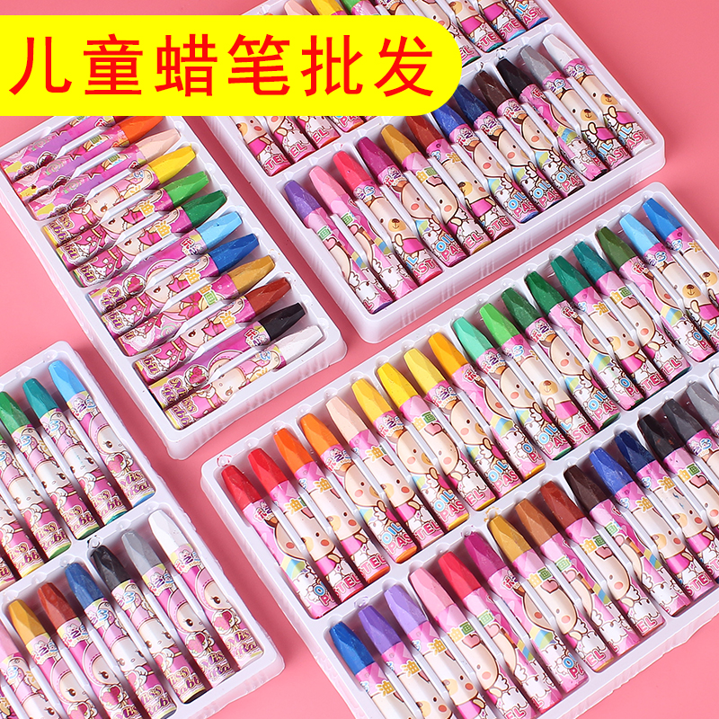 Oil painting rods are safe and non - toxic 12 color 24 color baby crayon set of kindergarten fine art painting graffiti