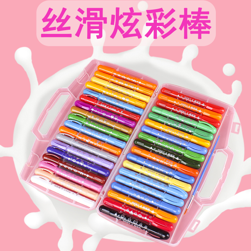 Oil painting stick silky colorful crayon painting set young children safe washable baby 12 colors 24 colors 36 colors