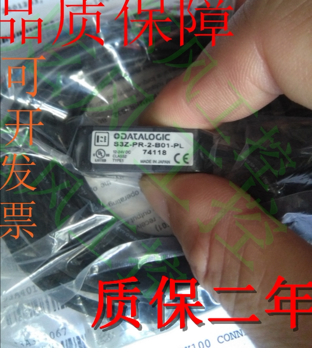 Disi DATALOGIC photoelectric switch S3Z-PR-5-B01-PD S3Z-PR-2-FG01-ND