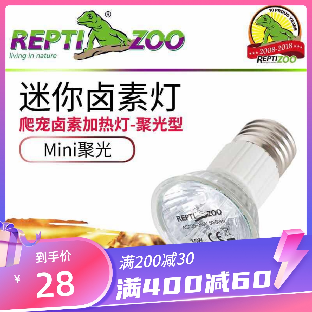 Climbing Favor Turtle Uva uvb3 0 Sunburn Back Light Heating Light Reptile Box Land Tortoise Rearing Box Full Spectrum Solar Light