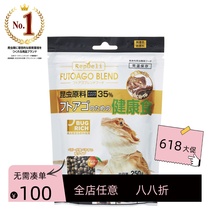 Xijin imported from Japan Repdeli reptile larvae lizard mane lion stone cage feed food granular grain