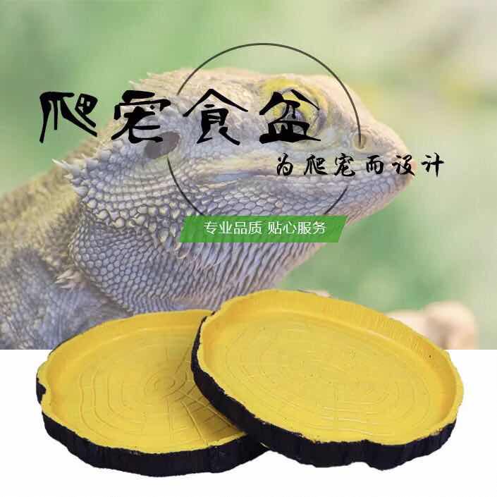 Climbing pet food basin water basin tortoise lizard hedgehog honey bag glider breeding box commonly used food basin landscaping round basin resin