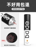 百得 Baide Brand Ligher Hable Has Premium Air -Resite Liger Lighter Импортированная надувная жидкость Butanane Gas Plus Gas