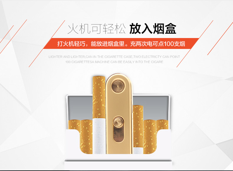 Baicheng usb sạc nhẹ hơn máy chữa cháy câm lửa cá tính sáng tạo tùy chỉnh nam nữ điện tử thuốc lá nhẹ hơn chữ bật lửa zippo