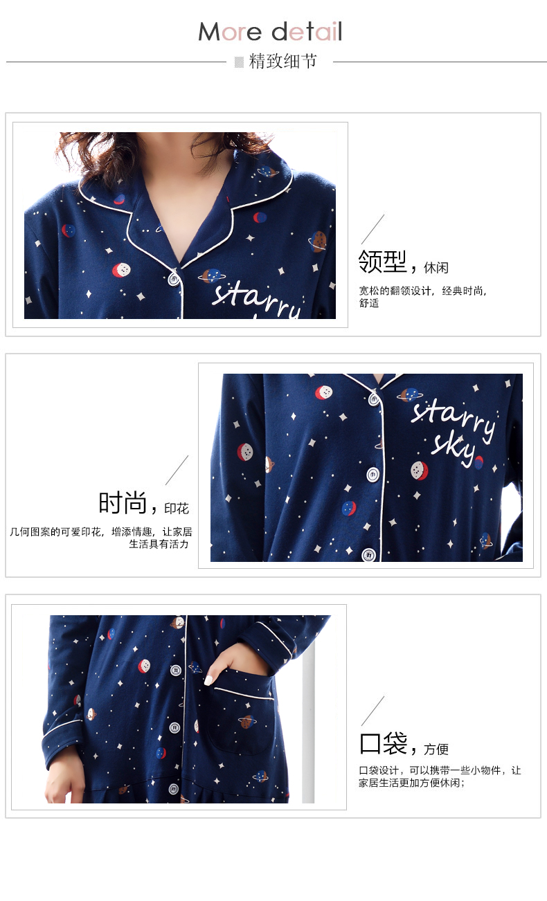 Pyjama mixte en Coton à manches longues - Ref 2988450 Image 13